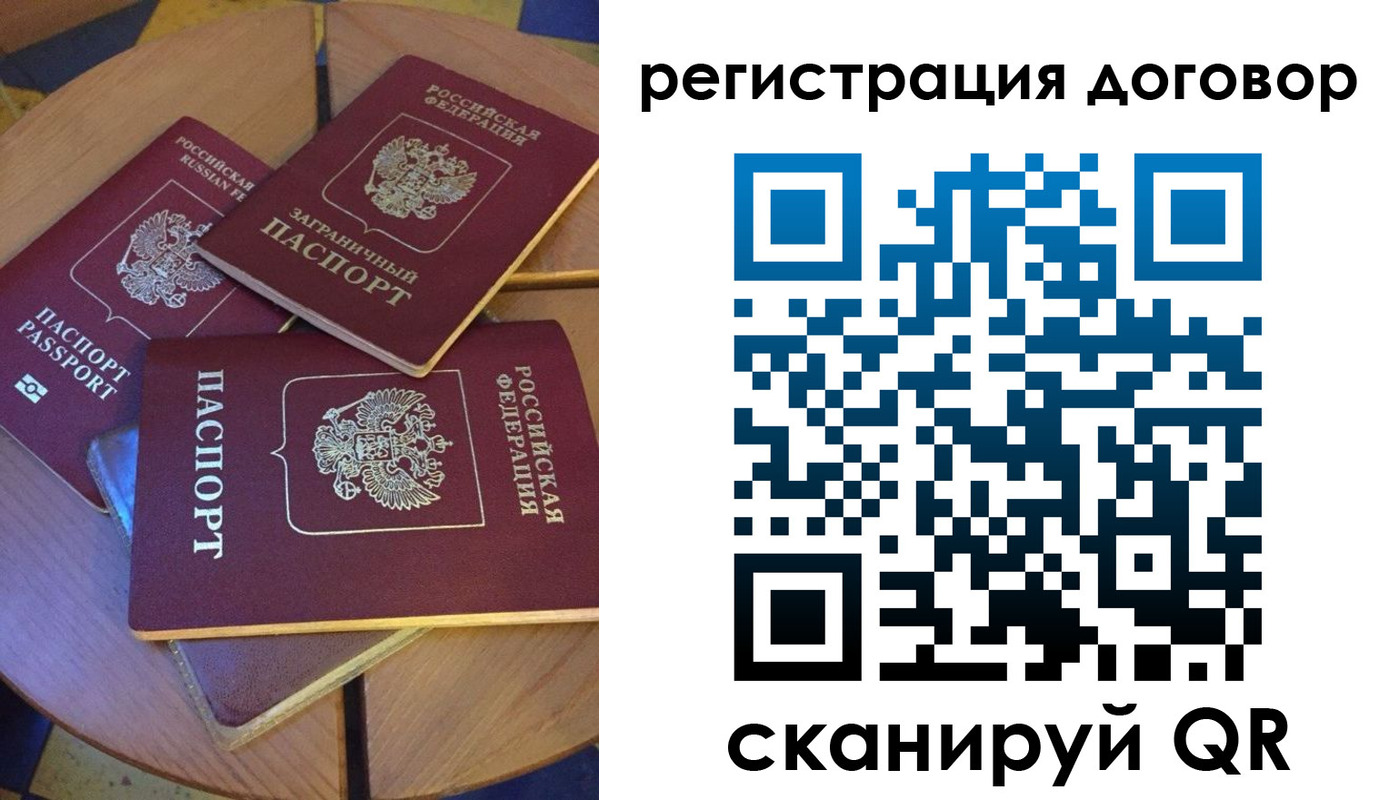 регистрация для школы в Архангельской области